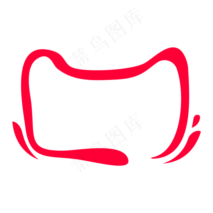 红色电商双十一双十二天猫边框,免抠元素