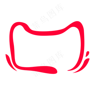 红色电商双十一双十二天猫边框,免抠元素