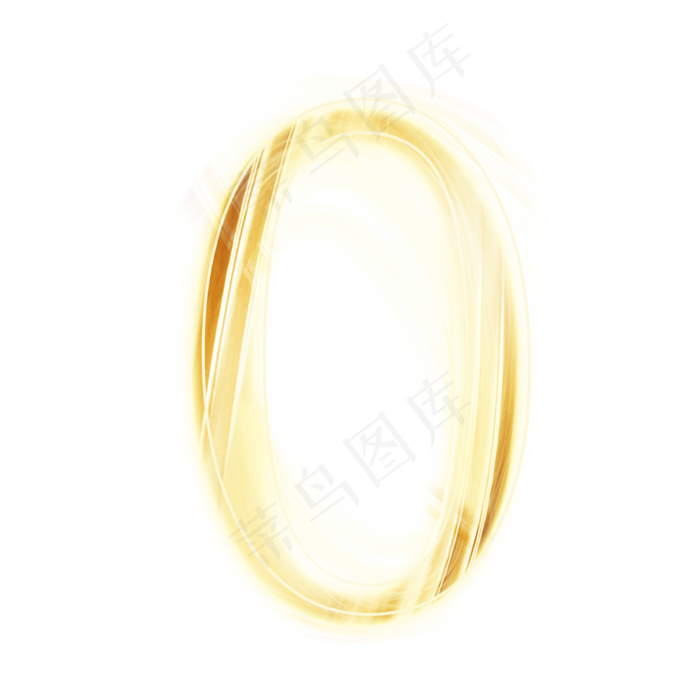 金色发光数字0