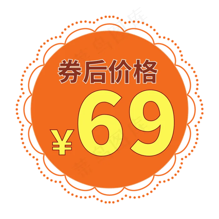 电商标签价格标签限时优惠ai矢量模版下载