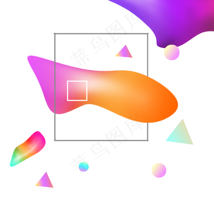 618电商流体渐变主题装饰素材