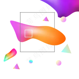 618电商流体渐变主题装饰素材 618电商流体渐变主题装饰素材