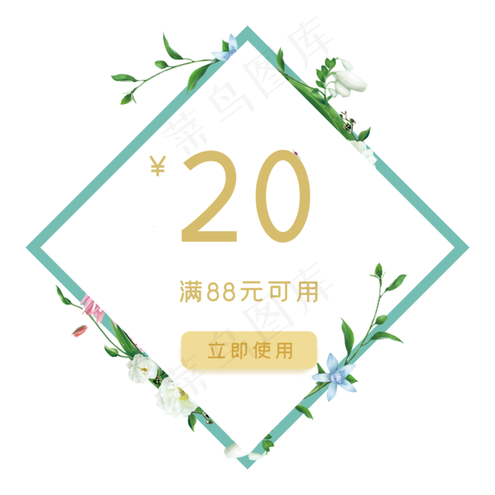母亲节店铺促销优惠券(2000X2000(DPI:300))psd模版下载