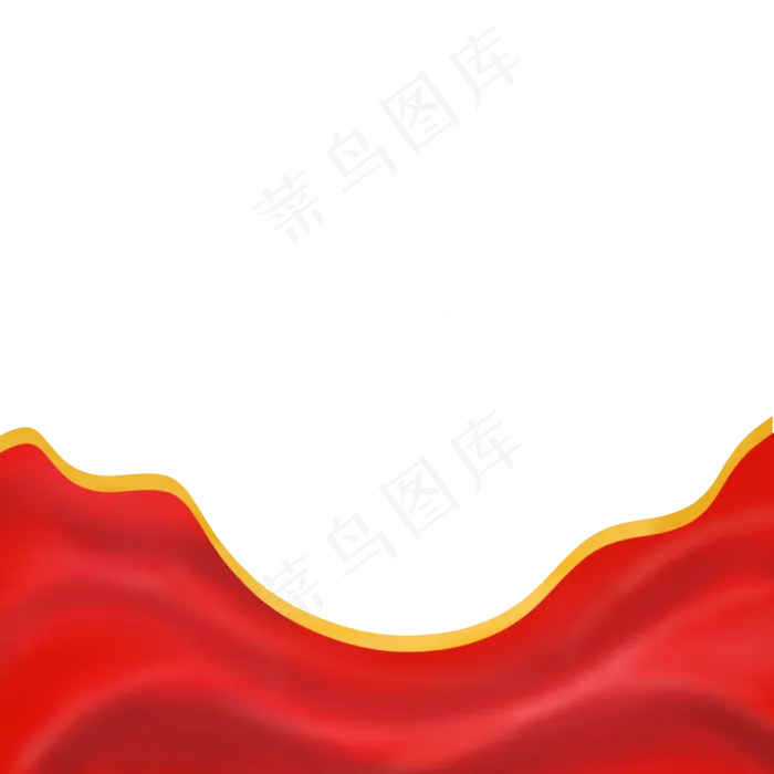 创意红色绸带(2500X2500(DPI:300))psd模版下载