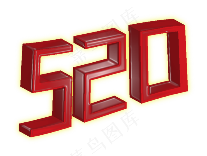 520示爱主题3D立体发光艺术字设计 红色 立体 发光我爱你数字艺术效果设计ai矢量模版下载