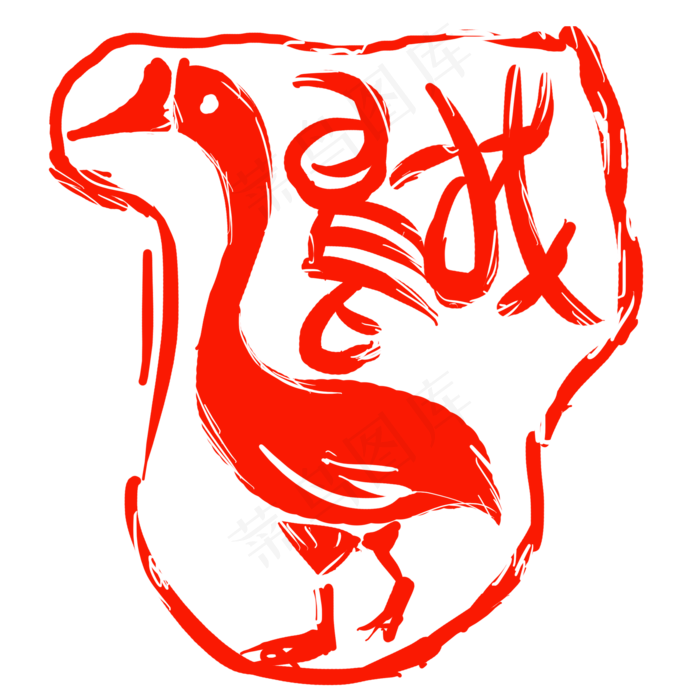 家禽鹅印章(2000X2000(DPI:300))psd模版下载