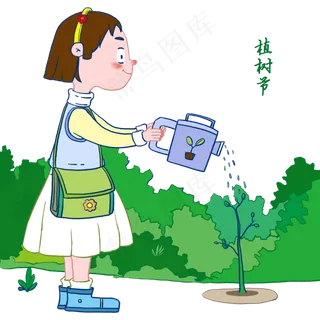 植树节浇水的小女孩 植树节浇水的小女孩