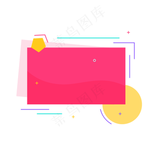 红色618电商折扣标签