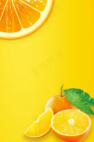 小清新新鲜蜜桔水果平面素材