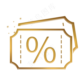 优惠券图标金属感渐变