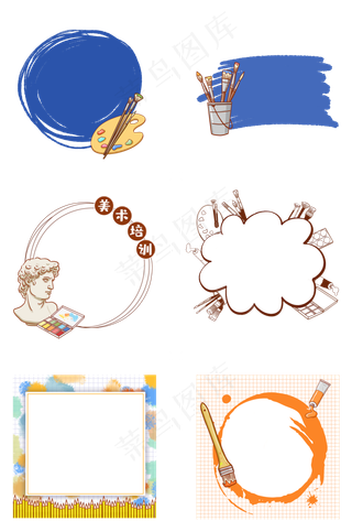 绘画培训班组图