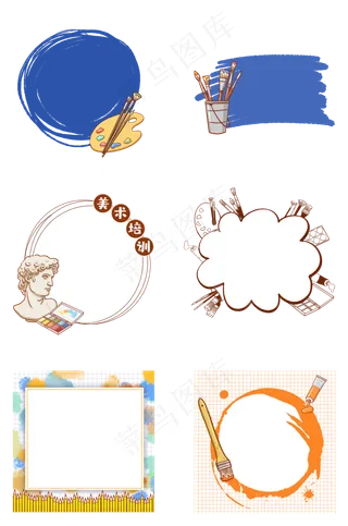 绘画培训班组图