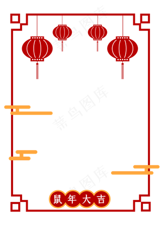 2020鼠年剪纸边框,免抠元素