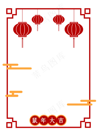 2020鼠年剪纸边框,免抠元素