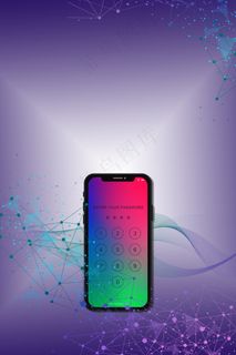 紫色炫彩iPhoneXPSD分层H5