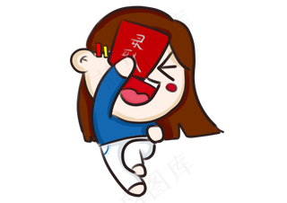 高考录取卡通手绘