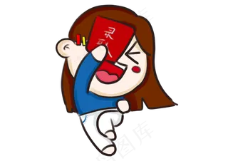 高考录取卡通手绘