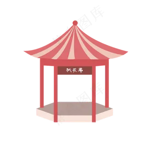 粉色花亭图案元素