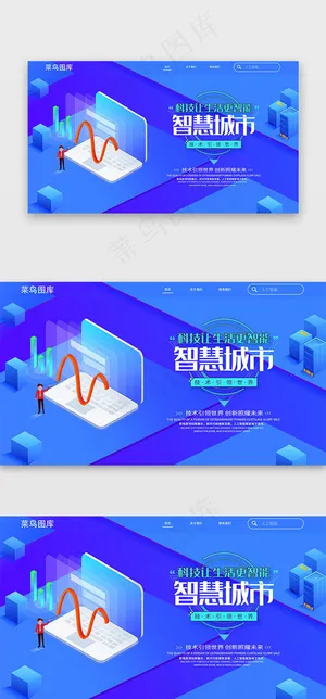 蓝色人工智能商务科技首屏banner 蓝色人工智能商务科技首屏banner