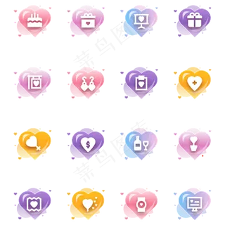 情人节渐变图标