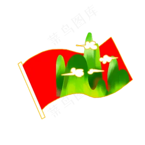 青山红旗建军节