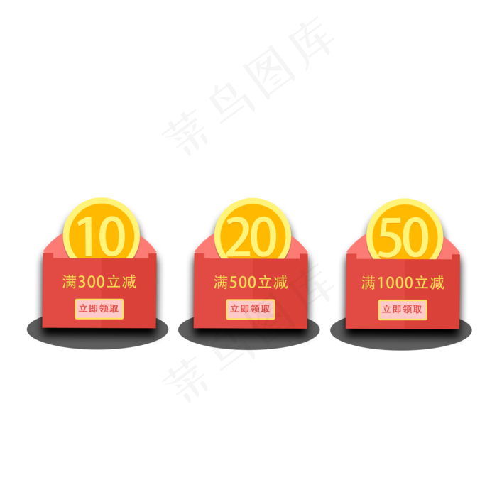 代金券活动促销(2000*2000px 72 dpi )psd模版下载