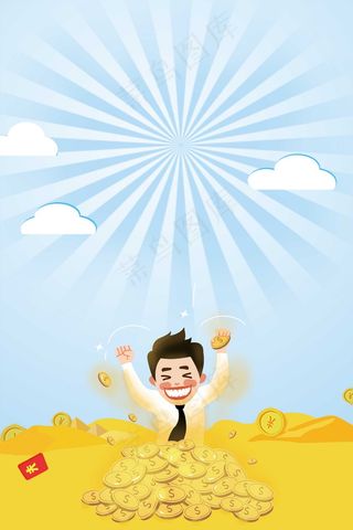 金融投资理财产品宣传展架