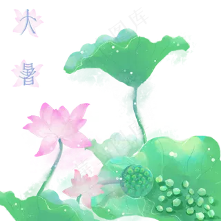 二十四节气大暑