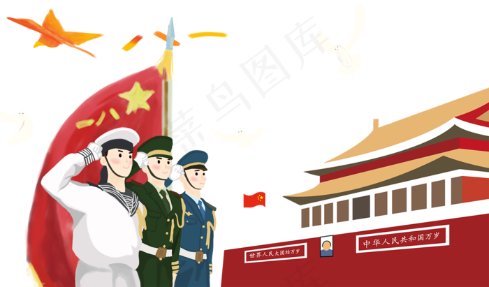 八一建军节军人(2000X1174(DPI:300))psd模版下载