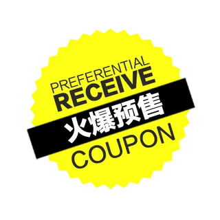 淘宝火爆预售标签