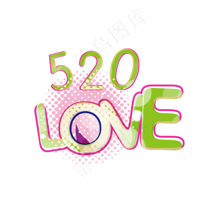 love520情人节创意艺术字ai矢量模版下载