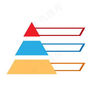 简约风格PPT金字塔等级元素