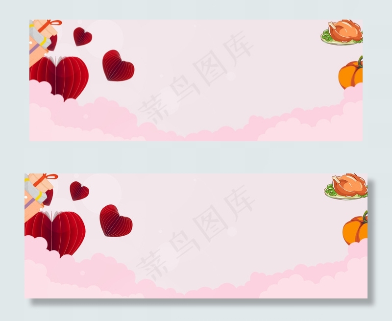 感恩节爱心大促banner(1920*700px 	       )psd模版下载