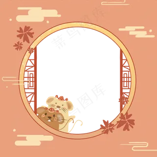 鼠年古典头像框