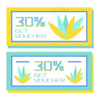 促销优惠券打折劵