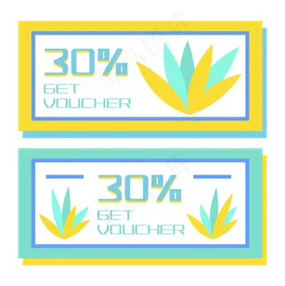 促销优惠券打折劵