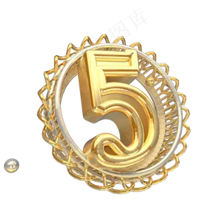 金色倒计时数字5可商用