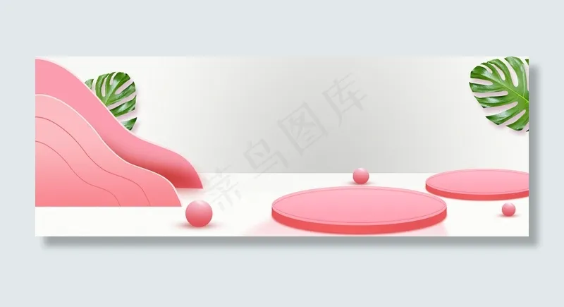 护肤美妆粉色立体banner