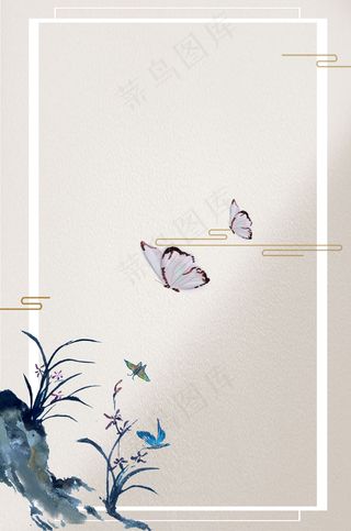 古风 蝴蝶 云纹  边框