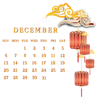 鼠年新年剪纸日历,免抠元素