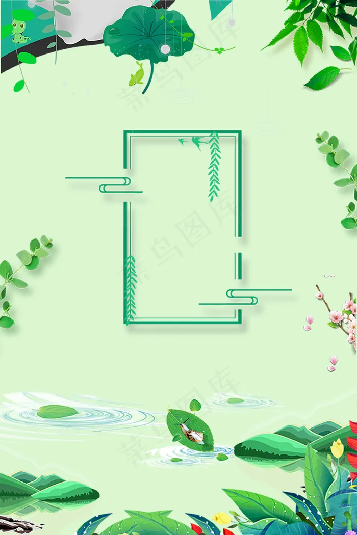 清新简约春分春游广告设计