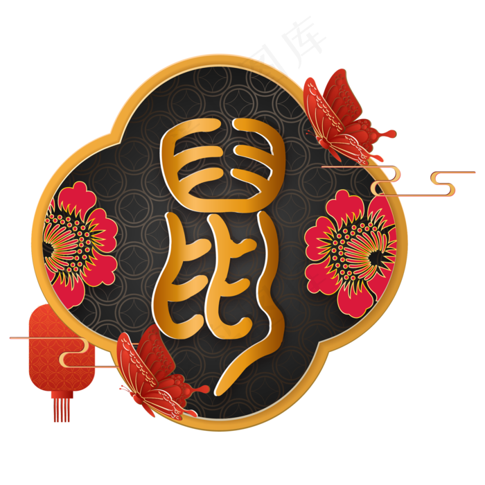 鼠年新年春节装饰,免抠元素(2000*2000px 300 dpi )ai矢量模版下载