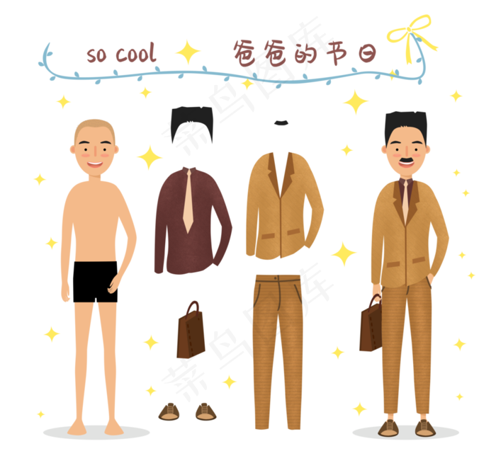 扁平风时尚男士父亲节有趣可爱换(6428X6000(DPI:300))psd模版下载