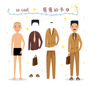 扁平风时尚男士父亲节有趣可爱换