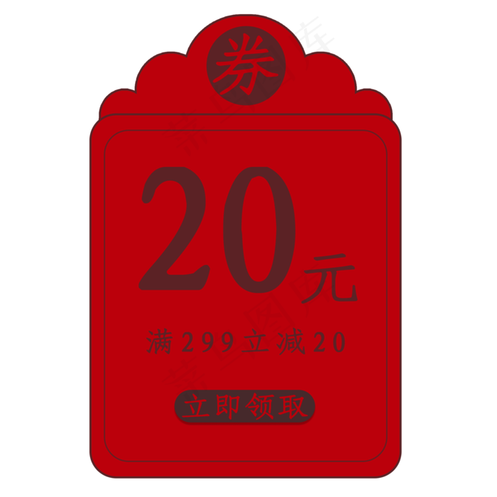 中国风电商促销红包优惠券