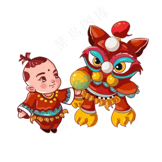 新年喜庆舞狮子小年,免抠元素