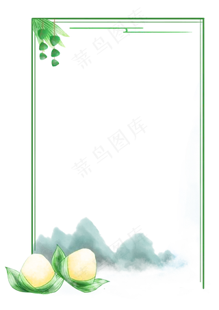 端午节粽子边框