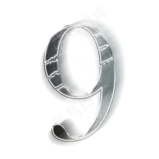 动感金属数字9