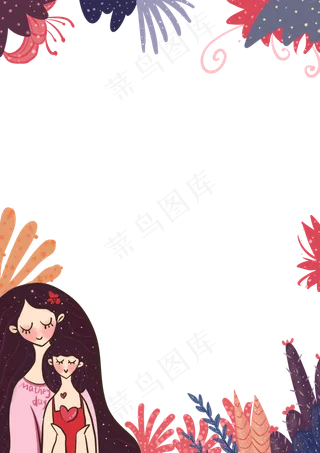 感恩妈妈母亲节边框