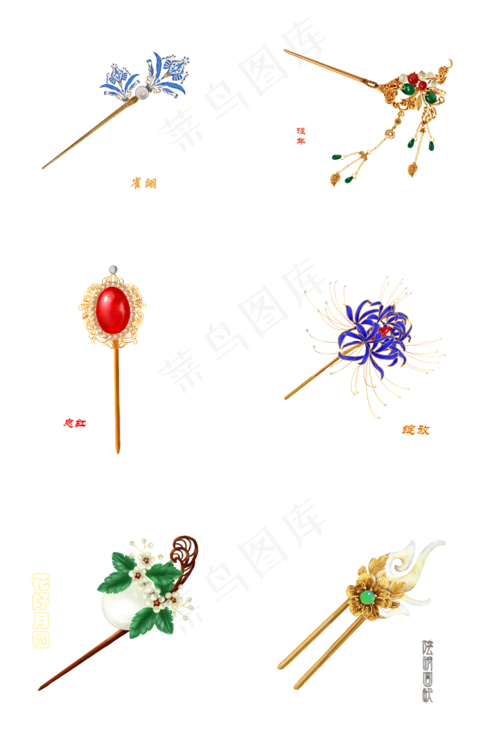中国珠宝传世之美手绘中国风发簪(2000X3020(DPI:299))psd模版下载